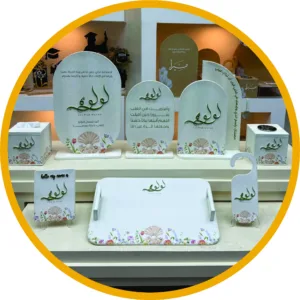 كوليكشن استقبال جلد