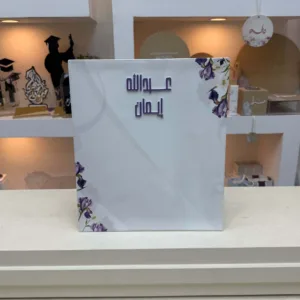 بورد توقيع جلد مع اسماء العروسين
