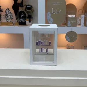 مبخرة جلد فاخرة باسماء العروسين