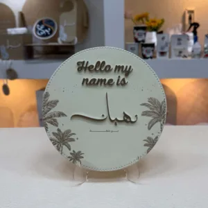 كارت ترحيب دائري جلد