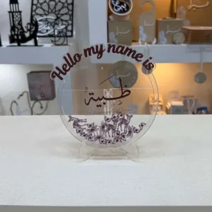 كارت ترحيب أكرليك مائي