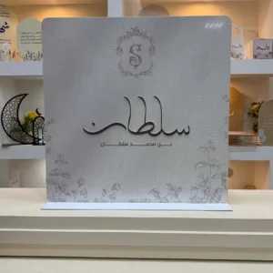 استاند اسم مربع