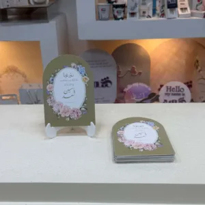 كارت طاولة لحفلات الزفاف