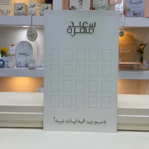 بورد كتب كتاب