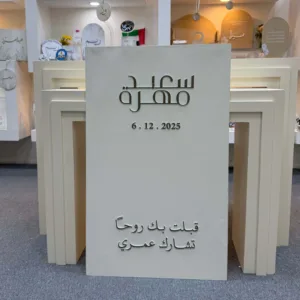 بورد كتب كتاب جلد