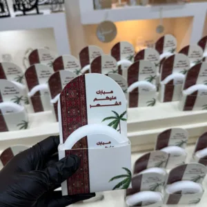توزيعة مبخرة/مدخن بثيم رمضاني(الحبه)