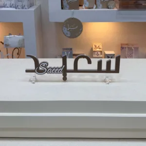 أسماء عروسين أكريلك بارزة (3D) لكتب الكتاب