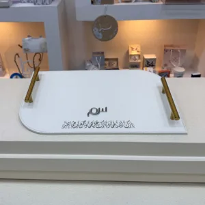 صينية تقديم الذهب من الجلد لكتب الكتاب