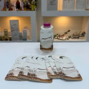 ليبل زجاجة مياه