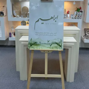 بورد أكرليك ( بدون الحامل )