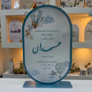 استاند اسم أكرليك بفريم