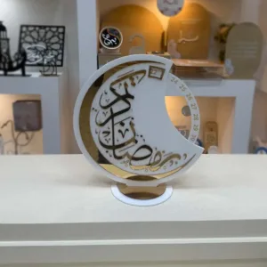 استاند تقويم رمضاني