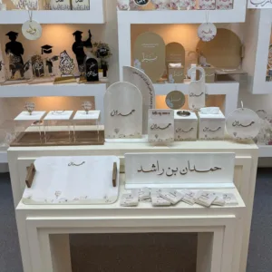 مجموعة استقبال مولود (جلد – 11 أصناف)