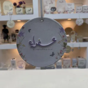 تعليقة سرير جلد