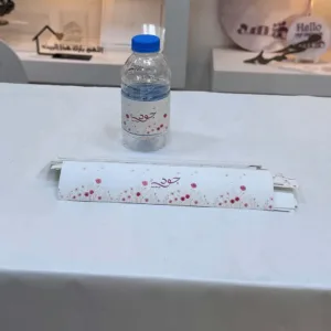استيكر زجاجة مياه 250 مل