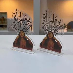 استاند أكريليك ليوم المرأة الإماراتية (الحبه )
