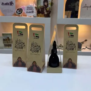 توزيعة مرش عطر ليوم المرأة الإماراتية (الحبه )