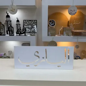 ستاند اسم طاولة مفرغ