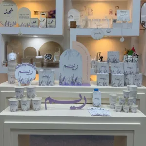 مجموعة استقبال مولود (أكريليك – 8 أصناف)