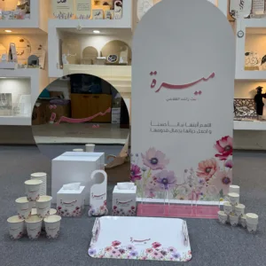 مجموعة استقبال مولود (أكريليك – 8 أصناف)