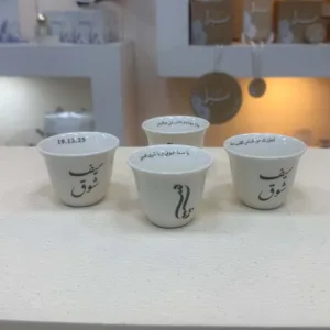 فنجان قهوة مع طباعة مخصصة حسب الطلب (حبه واحده)