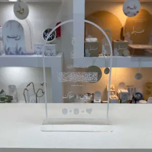 ستاند بصمه عرس أكريليك شفاف